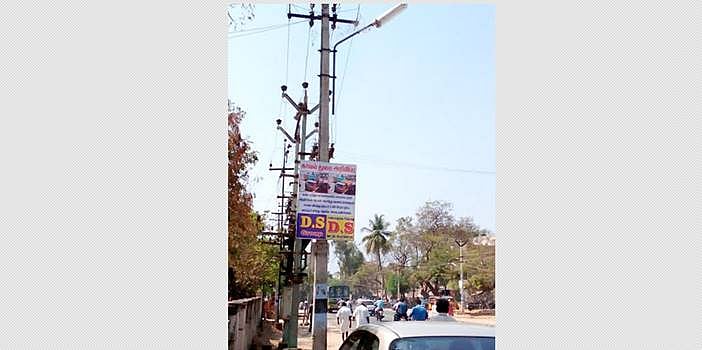 தெருவிளக்குகளில் கட்டப்பட்டுள்ள விளம்பர பதாகைகளை அகற்ற கோரிக்கை
